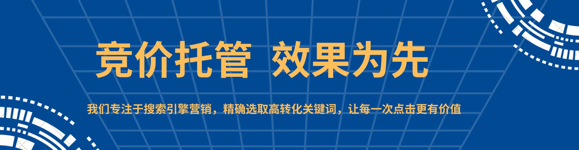 武定百度如何推广