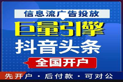 SEM广告优化：从零到一的推广过程案例